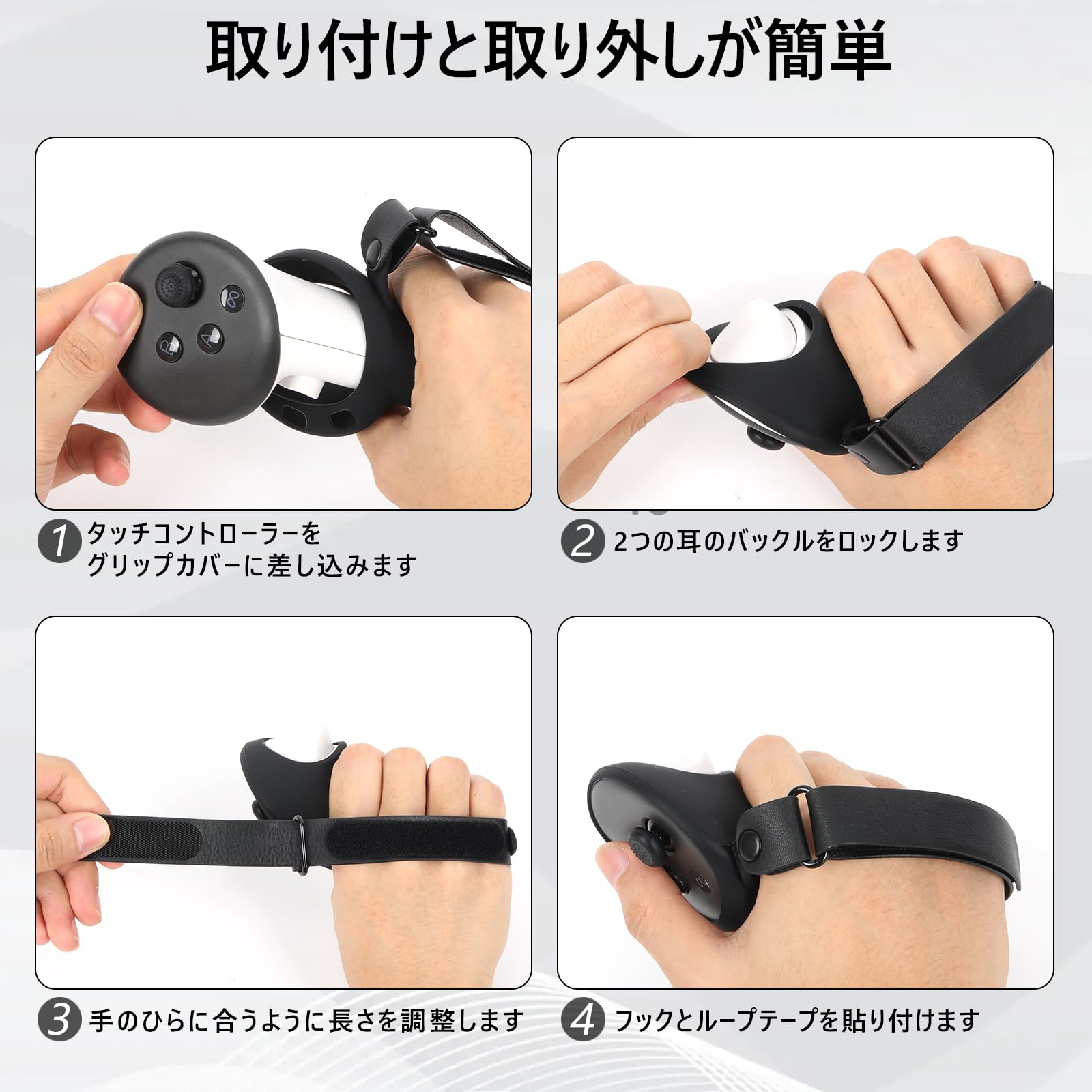 Amazon.co.jp: Growalleter Meta Quest3S対応コントローラーストラップ